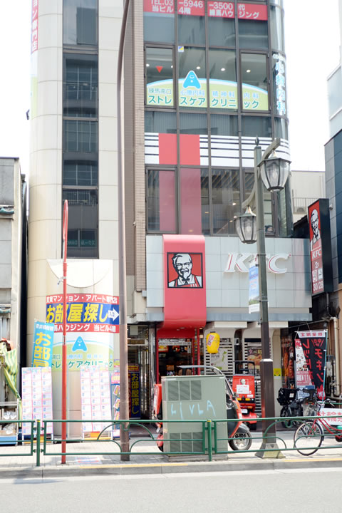 外観